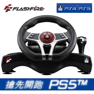 【友購讚】FlashFire ES500R PS5/PS4/PC賽車方向盤(隨貨贈送智慧藍芽遊戲手把BT-3000D)