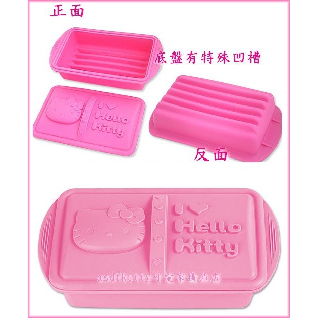 asdfkitty*KITTY矽膠微波蒸盒/微波蒸籠/微波蛋糕盒/微波麵包盒-保留原味-低脂健康-日本正版商品