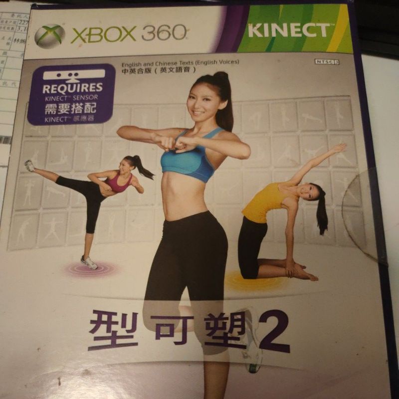 xbox360二手遊戲片