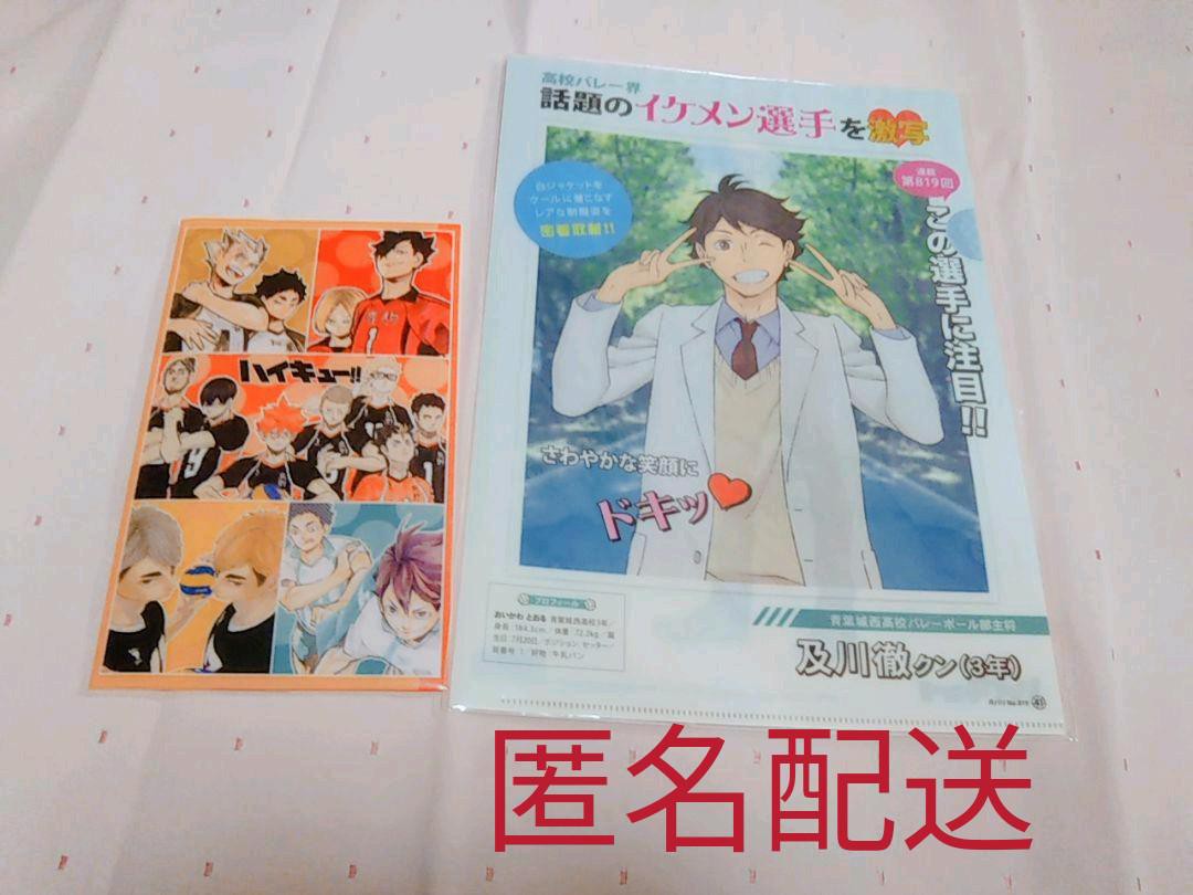 排球少年制服 拍賣與ptt推薦商品 21年3月 飛比價格