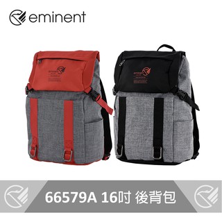 【eminent】學生風後背包 66579A - 16吋