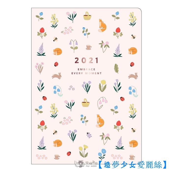 Kikki 手帳 優惠推薦 21年7月 蝦皮購物台灣