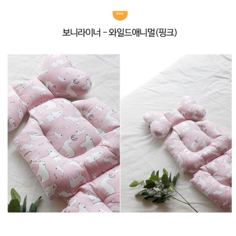韓國正品 Borny 近全新 粉色小熊 動物 推車坐墊 汽座墊 蝴蝶枕