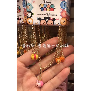 香港 迪士尼代購 Disney TSUM 小熊維尼 跳跳虎 小豬 項鍊 (香代兒)