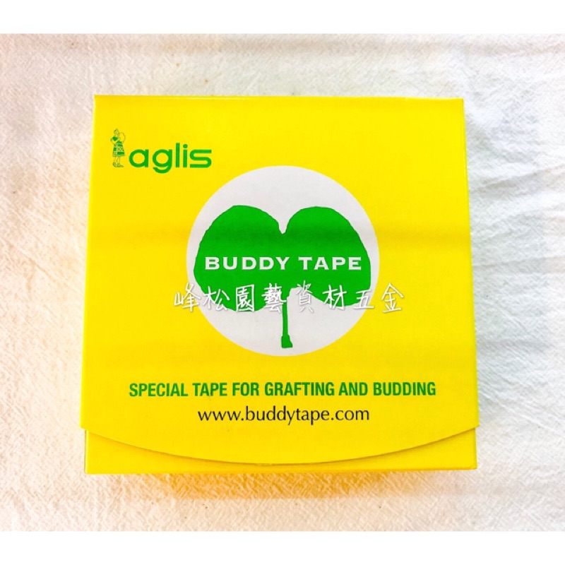 【峰松園藝】BUDDY-TAPE石蠟膜 日本製 嫁接帶 芽接帶 接木膠帶 接枝帶 石腊膜 石臘膜 新包裝60米讓您更便宜