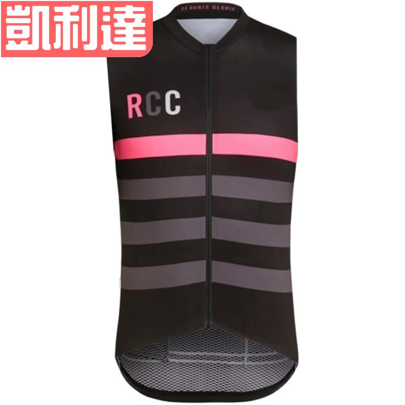 【台灣出貨】rapha 背心 新款RAPHA RCC款男款加厚抓絨保暖騎行服 無袖馬甲背心可來圖定做【品質優選-免運】