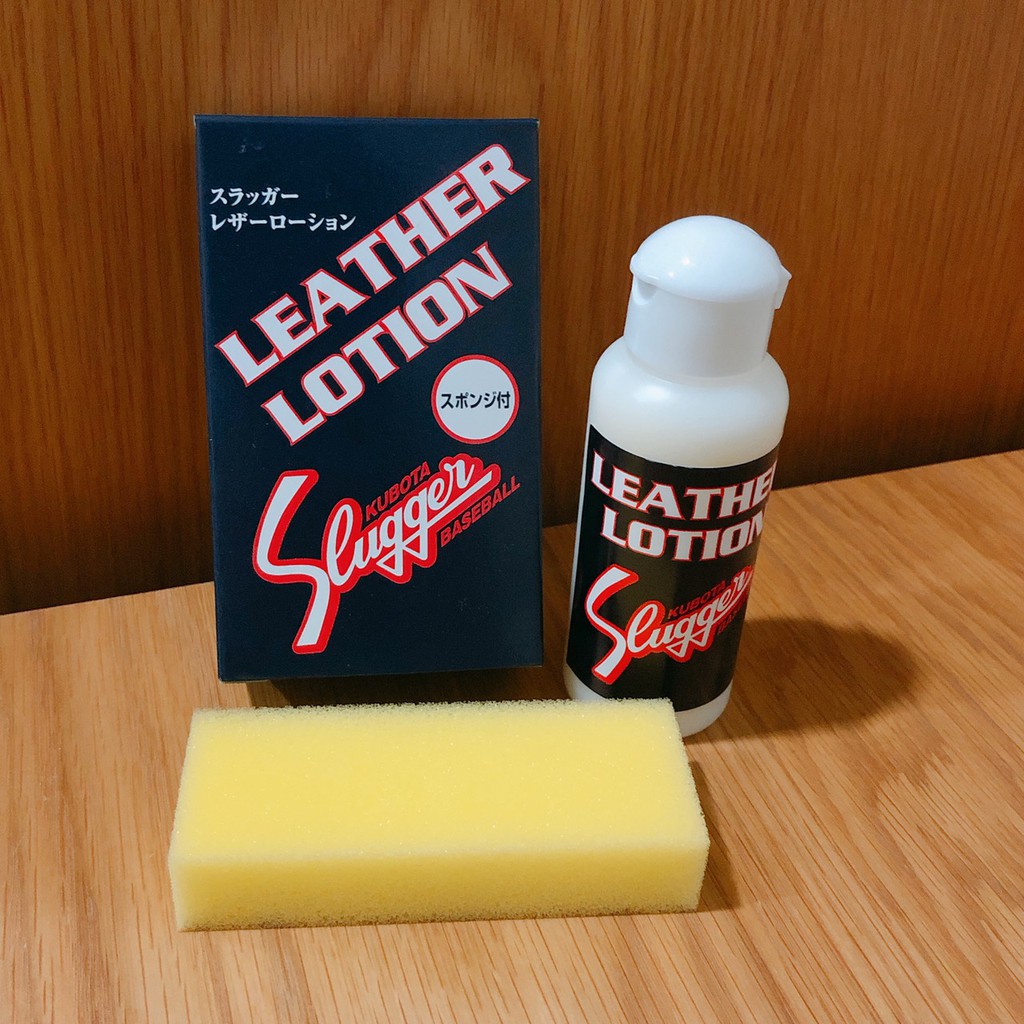 久保田 SLUGGER KUBOTA Leather Lotion 棒球手套液態保革油 清潔保養 去除髒汙