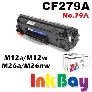 HP CF279A / CF279 / No.79A 副廠相容碳粉匣 【適用】M12a/M12w/M26a/M26nw