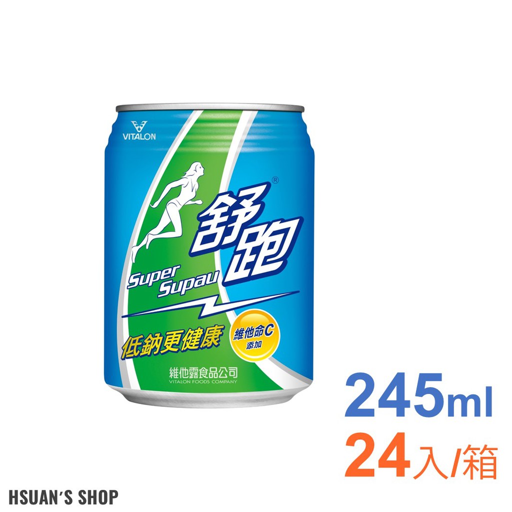 舒跑運動飲料 (245ml x 24入/箱)【萱萱小舖】