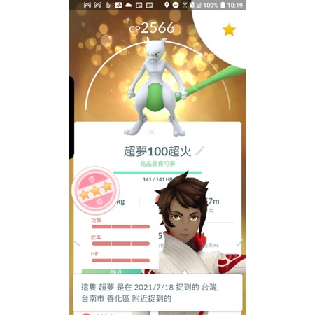 超夢帳號 飛比價格 推薦與價格 22年3月