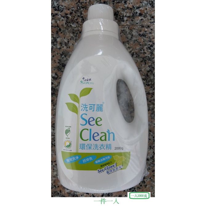 [現貨] [一入一賣] 中油生技 洗可麗 環保洗衣精 瓶裝/補充包 台灣中油