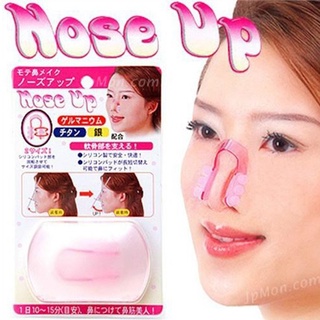 0.62-韓國美鼻夾 U型隱形美鼻工具 翹鼻挺鼻鼻樑矯正器