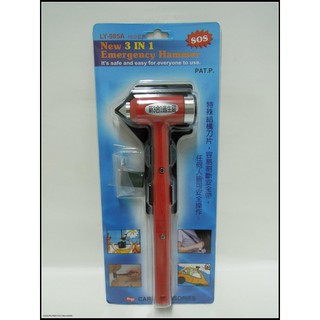 《南瓜閣》LY-985A 新3合一逃生鎚【逃生槌】【逃生錘】車窗擊破器 玻璃擊破器 新三合一逃生鎚