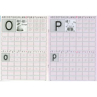 樂樂町童書玩具 幼兒遊戲練習本啟蒙系列幼兒數學幼兒練習國字練習abc練習認識時鐘連連看幼福文化 蝦皮購物