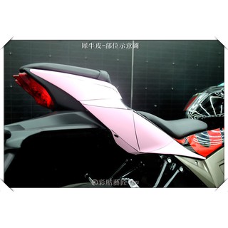彩貼藝匠 小阿魯 GSX-S 150 車尾 透明保護膜（一對）OMS歐馬斯｜3M品牌 TPU犀牛皮自體修復膜 防刮