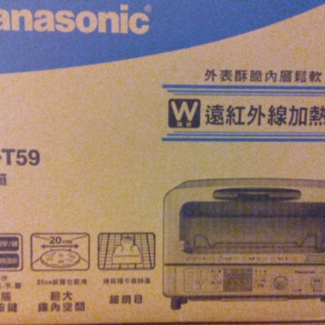Panasonic. NT-T59.