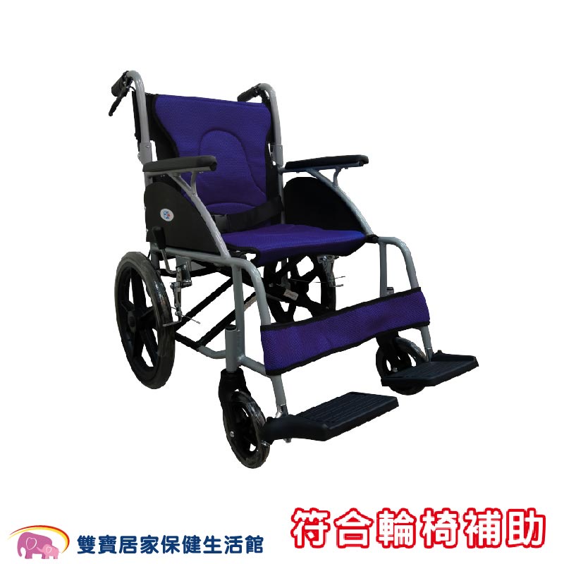 富士康鋁合金輪椅FZK-3500 輕量型輪椅 小輪折背 好收合 FZK3500 小型輪椅 外出輪椅 居家輪椅 矮輪椅