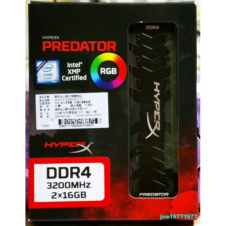 金士頓 HyperX Predator RGB DDR4 3200 32G(16Gx2) 超頻記憶體