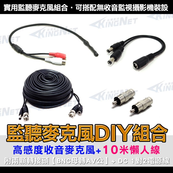 監視器diy套餐 優惠推薦 年11月 蝦皮購物台灣