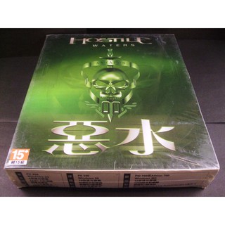 ◢藏劍閣◣全新未拆封-惡水(即時戰略與動作射擊)大盒珍藏版(藏劍閣絕版特賣會A16)絕版遊戲收藏