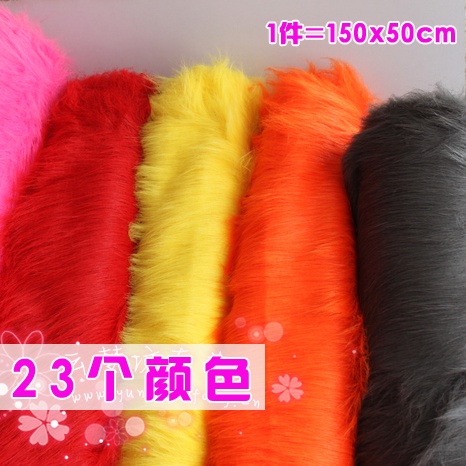 半米價 9cm紅色黃色駝色長毛絨布料cosplay服裝道具 櫃檯布獅子毛