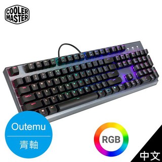 CoolerMaster 酷碼 CK350 機械式 RGB 電競鍵盤 青軸/中刻 現貨 廠商直送