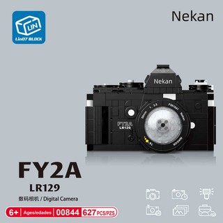 00844-FY2A 照相機 仿真數位相機 攝影相機 微型積木 Lin07 00844 無法兼容樂高