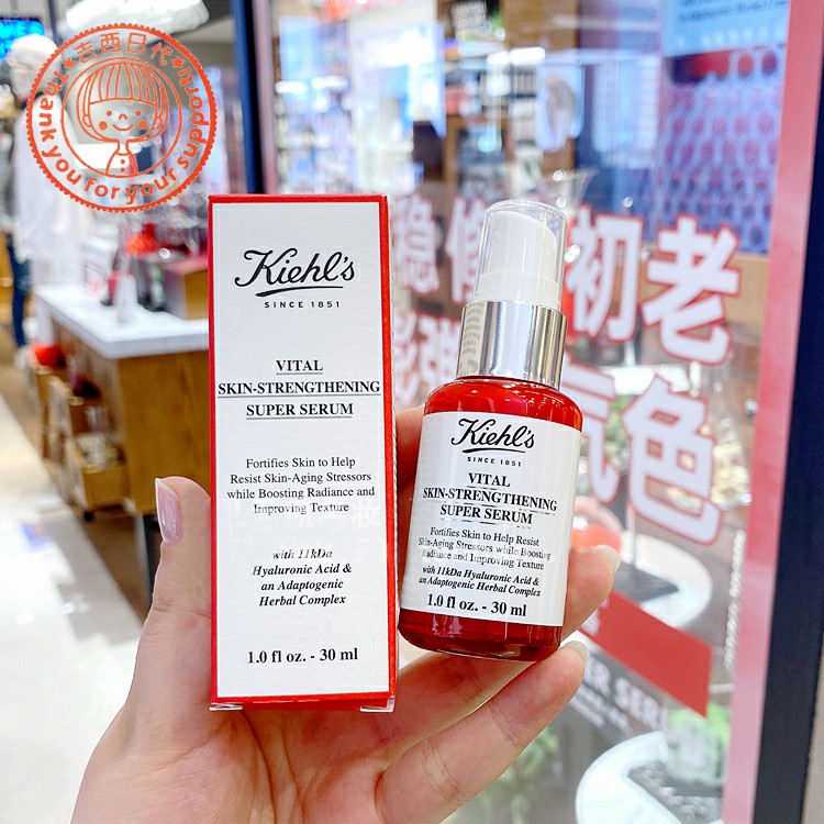 吉西日代 Kiehl S 契爾氏神力小紅瓶抗初老超導全能修護露元氣彈精華液精華液100ml 蝦皮購物
