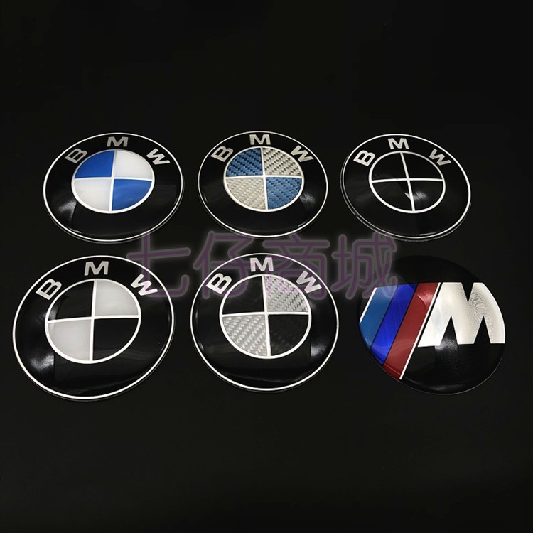 寶馬改裝M車標 前後標誌貼BMW1系3系4系5系7系x1 x2 X5 x63D 黑白碳纖維引擎蓋標誌尾標方向盤標車胎蓋標