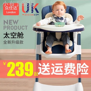 ✲✺寶寶餐椅嬰兒吃飯椅子家用座椅可折疊餐桌椅便捷式學坐兒童餐椅