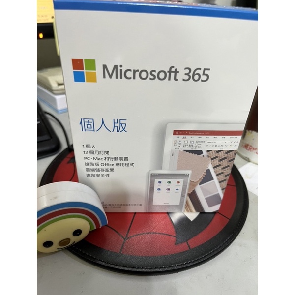全新公司貨有封膜⭐微軟Microsoft Office 365個人版一年⭐盒裝版有保障