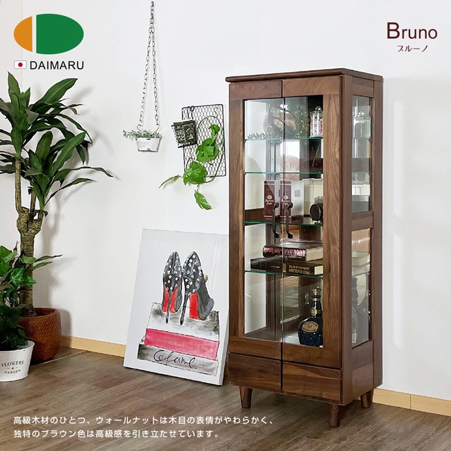 停產出清|日本大丸家具|BRUNO布魯諾 45 精品櫃|原價26800特價18800|僅3組