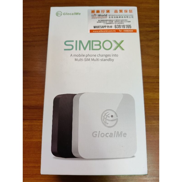 SIMBOX多卡寶 GlocalMe 國際版 二手