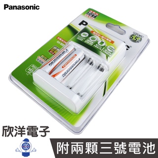 Panasonic 即可用低自放電充電器組 (K-KJ17LG20TW) 日本銷售冠軍/附兩顆3號AA電池