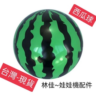 西瓜球 充氣球 橡膠球 充氣皮球 充氣球 西瓜球 充氣球 兒童充氣玩具 幼稚園拍拍球 洗澡 游泳玩 彈力球