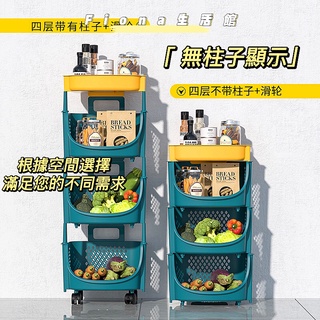 收納推車 置物推車 推車置物架 置物架推車 浴室收納架 分層架 收納架推車 移動置物架 可移動 收納架 置物架 雜物架