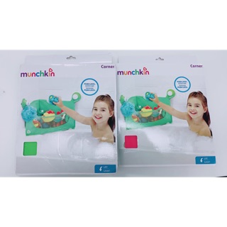Munchkin豪華洗澡玩具牆角收納籃（不含玩具）粉/綠