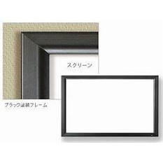 強崧音響 OS Screen  PA-120H WV-901 超微細4K 增益1.5 / 16:9