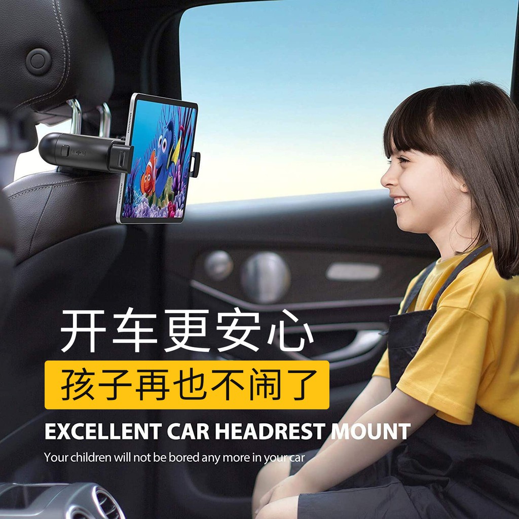 Ipad架后排娛樂掛平板電腦支架汽車上車載看手機支撐架放pad車架奔馳車內后座椅椅背車用頭枕固定神器夾防抖