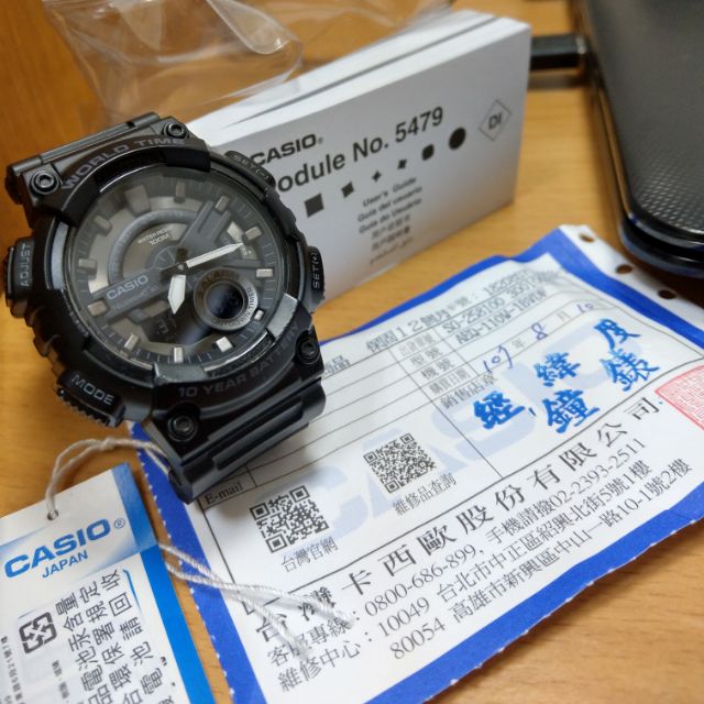 Casio卡西歐 運動錶 雙顯錶 似G shock 型號AEQ-110W-1B