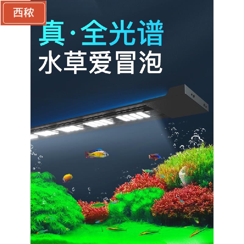 魚缸燈全光譜水草燈led照明防水wrgb支夾架燈專業爆藻燈架 西秾汽配 蝦皮購物