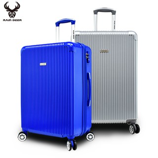 (現貨) 簡單純色 行李箱 28吋 │拉鍊箱│
