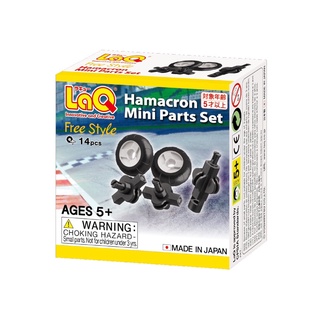 【LaQ】迷你車輪組 (6小輪+7小車輪軸+1大車輪軸) 日本製造立體3D拼接積木/益智玩具/臺灣獨家代理