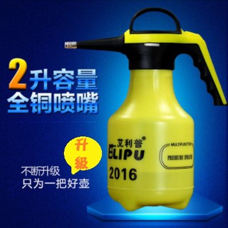 ♈叮叮♈ 2000cc 防爆 彩色 噴霧器 2公升 汽車貼膜噴壺清潔養護 園藝氣壓式 庭園澆花 噴灑農藥 灑水器 灑水