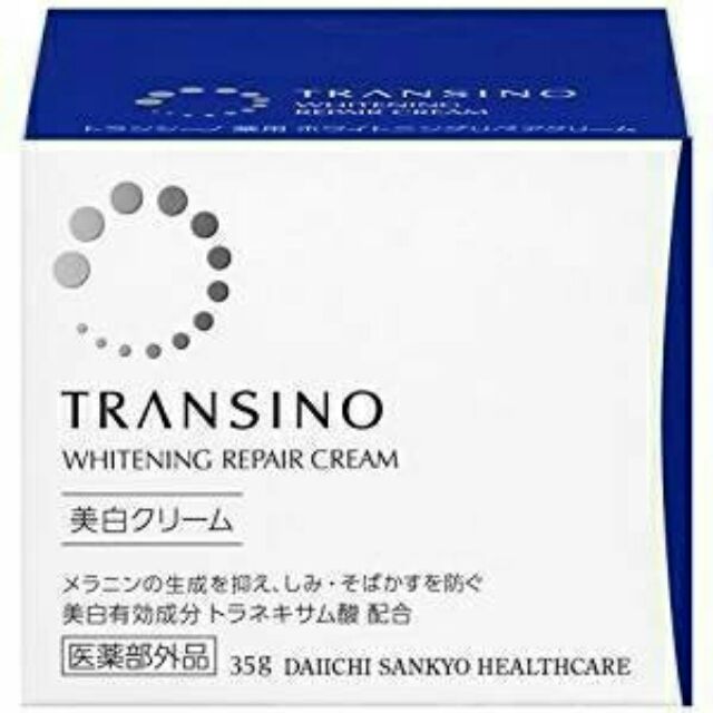 &lt;現貨&gt;第一三共 TRANSINO藥用美白修復霜 &lt;夜用美白乳霜&gt; 35g