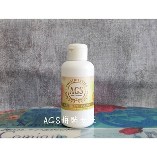 AGS皮革介面劑120G【AGS手作新玩家/拼貼女王】/藝術拼貼/餐巾紙/蝶古巴特專用