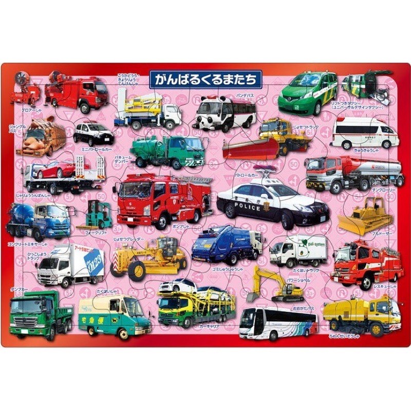 全新 現貨 日本帶回 工程車拼圖 工程車 tomica 46片 拼圖