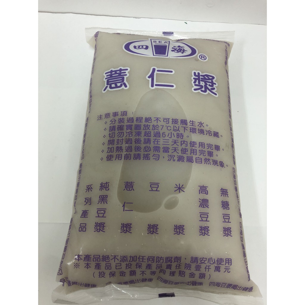 薏仁漿 蝦皮購物