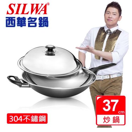 （免運）正品西華傳家寶單柄炒鍋-37cm