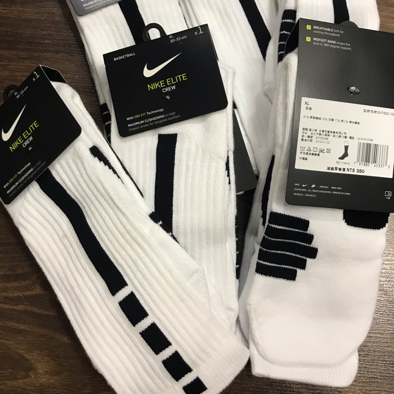Nike運動襪 長襪 XL 型號SX7622-100